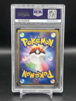 Alakazam #043 Holo Rare 2002 Pokemon Japanese Split Earth 1st Edition PSA 9 Mint - Image 2
