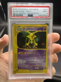 Alakazam #043 Holo Rare 2002 Pokemon Japanese Split Earth 1st Edition PSA 9 Mint - Image 3
