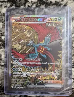 japanese pokemon card lot - Image 4