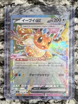 japanese pokemon card lot - Image 5