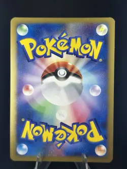 Falkner's Skarmory Holo 007/141 1st Edition VS - Japanese Pokemon Card 2001 #385 - Image 2