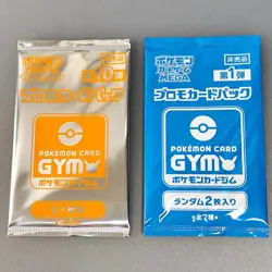 Pokemon Card Game MEGA Promo Card Pack Vol.1, etc… 2packs - Image 1