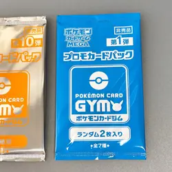 Pokemon Card Game MEGA Promo Card Pack Vol.1, etc… 2packs - Image 2