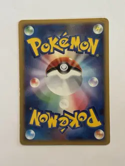 Buneary 2008 Vintage DP5 Gamefreak Nintendo Pokemon Card Japanese - Image 2