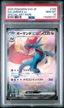 PSA 10 Salamence ex 129/100 SAR sv9 Battle Partners Japanese Pokemon Card 2025 - Image 1