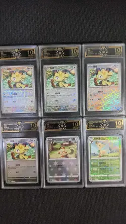 2025 Pokemon CHN OCD 10 PRISTINE 6-Card Graded Holo Rare Master Ball Set GL15 - Image 1