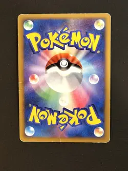 Red Gyarados Pokemon Card Basic Pack Promo 004/L-P Rare Japan Anime TCG 2009 - Image 2