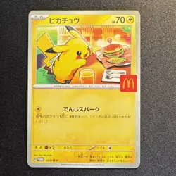 Pikachu Promo Mcdonald's 020/M-P Pokemon Card Japanese 2025 VG - Image 1