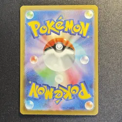 Pikachu Promo Mcdonald's 020/M-P Pokemon Card Japanese 2025 VG - Image 2