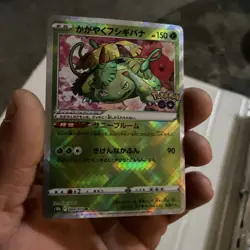 Pokemon Go Radiant Venusaur Card 004/071 S10b Japanese - Image 1