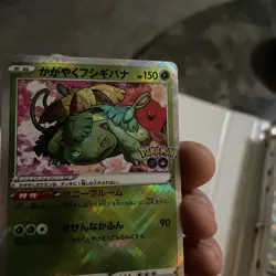 Pokemon Go Radiant Venusaur Card 004/071 S10b Japanese - Image 3