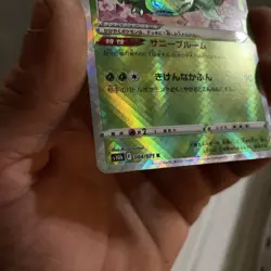 Pokemon Go Radiant Venusaur Card 004/071 S10b Japanese - Image 4