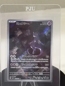 Pokemon Mewtwo 183/165 Sv2a: Card 151 Art Rare Holo Japanese 130HP - Image 1