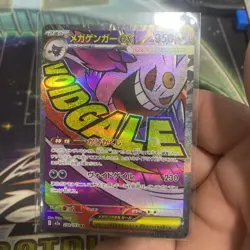 Pokemon TCG Mega Gengar ex 230/193 Mega Dream Full Art Japanese Card - Image 1