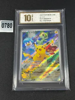 2025 Pokemon Card Pikachu PROMO Holo Gem Pack SV-P-004/SV-P Chinese Grade 10 - Image 1