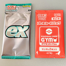 Pokemon Card Game MEGA Promo Card Pack Vol.2, etc… 2packs - Image 1