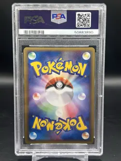 Steelix EX Pokemon 2005 Golden Sky, Silvery Ocean 1st ED Japanese 095/106 PSA 9 - Image 2