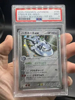 Steelix EX Pokemon 2005 Golden Sky, Silvery Ocean 1st ED Japanese 095/106 PSA 9 - Image 3