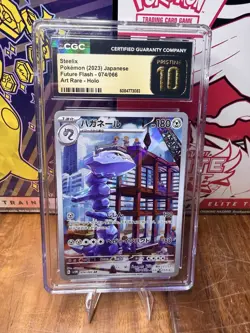 CGC 10 Pristine Steelix 074/066 AR Future Flash sv4M Japanese Pokemon Card Holo - Image 1