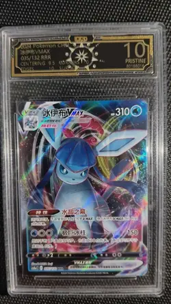 10x OCD 10 Pristine Chinese Mewtwo VSTAR & Eeveelutions VMAX Pokemon Cards LN05 - Image 3