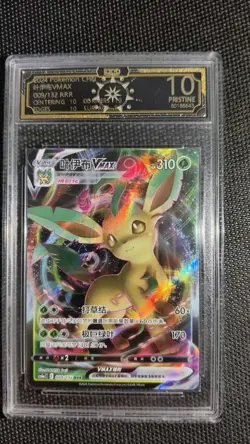 10x OCD 10 Pristine Chinese Mewtwo VSTAR & Eeveelutions VMAX Pokemon Cards LN05 - Image 5