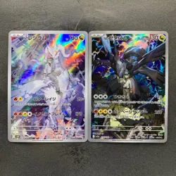 NM 2 card N's Reshiram AR 109/100 N's Zekrom AR 210/193 Pokemon 1620 - Image 1
