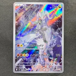NM 2 card N's Reshiram AR 109/100 N's Zekrom AR 210/193 Pokemon 1620 - Image 2