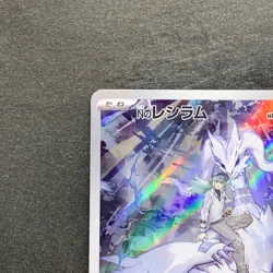 NM 2 card N's Reshiram AR 109/100 N's Zekrom AR 210/193 Pokemon 1620 - Image 3