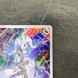 NM 2 card N's Reshiram AR 109/100 N's Zekrom AR 210/193 Pokemon 1620 - Image 4