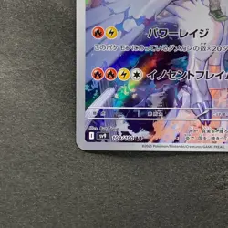 NM 2 card N's Reshiram AR 109/100 N's Zekrom AR 210/193 Pokemon 1620 - Image 5