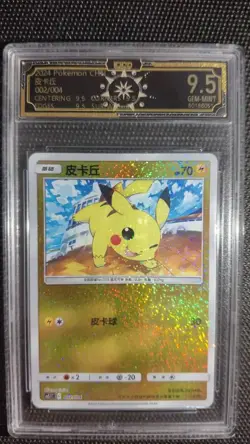 10x OCD 9.5 Gem-Mint Chinese Pikachu Pokemon Cards - Holo/Reverse Holo - LN05 - Image 4