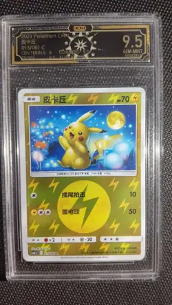 10x OCD 9.5 Gem-Mint Chinese Pikachu Pokemon Cards - Holo/Reverse Holo - LN05 - Image 5