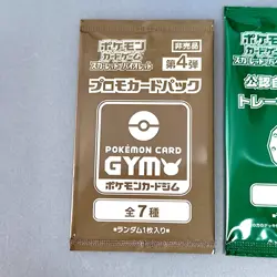 Scarlet & Violet GYM Promo Pack Vol.4, Pokemon Cards Sealed etc… 2packs - Image 2