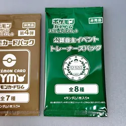 Scarlet & Violet GYM Promo Pack Vol.4, Pokemon Cards Sealed etc… 2packs - Image 3