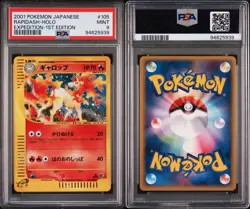 Rapidash 105/128 Expedition 1st Edition PSA 9 Mint Holo Rare Pokemon Japanese - Image 3
