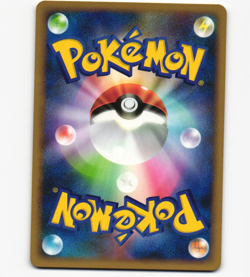 Whismur 074/100 Beat of the Frontier Pt3 1st Ed LP Rare Pokemon Card Japanese - Image 2