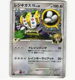 Pokemon Card Japanese Regigigas FB LV. 50 Holo Rare 087/100 Pt3 1st Ed NM/LP - Image 1
