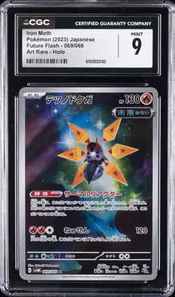 2023 POKEMON JPN FUTURE FLASH ART RARE - HOLO #069/066 IRON MOTH CGC 9 - Image 1