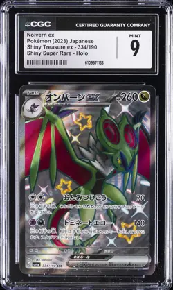 2023 POKEMON SHINY TREASURE EX JPN SHINY SUPER RARE #334 NOIVERN EX CGC 9 - Image 1