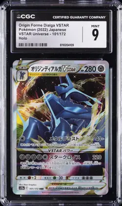 2022 POKEMON JAPANESE VSTAR UNIVERSE - HOLO ORIGIN FORME DIALGA VSTAR CGC 9 - Image 1