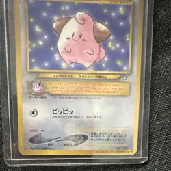 Cleffa 173 Corocoro Promo Japanese Pokemon TCG Card Baby 30 HP Regular - Image 3