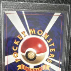 Cleffa 173 Corocoro Promo Japanese Pokemon TCG Card Baby 30 HP Regular - Image 5