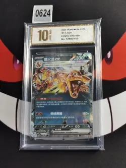 CSV5C - 075/129 RR Glurak EX / Charizard EX Pokemon Card-Pyxis gold 10 - Image 1