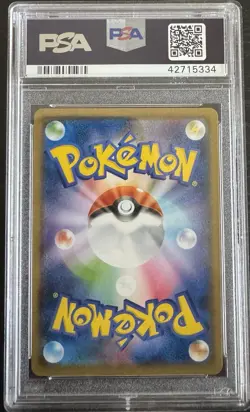 2018 POKEMON JAPANESE SM PROMO #288 PIKACHU MUNCH: A RETROSPECTIVE PSA 8 - Image 2