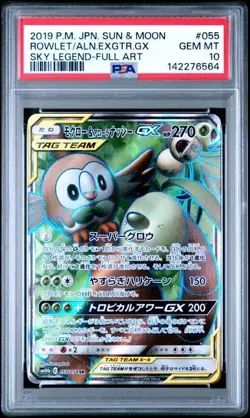 PSA 10 ROWLET ALOLAN EXEGGUTOR GX 055 SKY LEGEND SUN & MOON JAPANESE POKEMON BM - Image 1