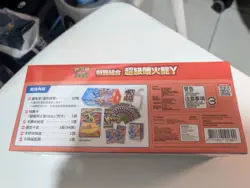 (6 Boxes Bundle) Pokemon TCG MEGA Charizard Y Special Set Sealed Box T-Chinese - Image 3