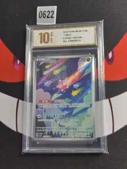Minior 133/129 AR CSV5C S-Chinese Holo Pokemon--Pyxis gold 10 - Image 1