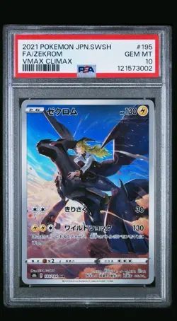 PSA 10 GEM MT Zekrom Full Art #195 Pokemon TCG VMAX Climax - Image 1