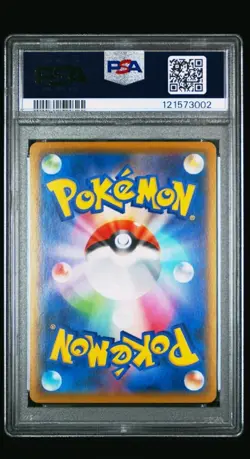 PSA 10 GEM MT Zekrom Full Art #195 Pokemon TCG VMAX Climax - Image 2