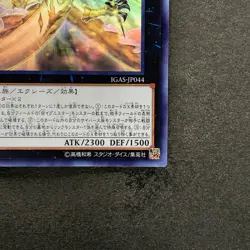 Light Dragon@Ignister IGAS-JP044 Ghost Rare YuGiOh 740 - Image 5